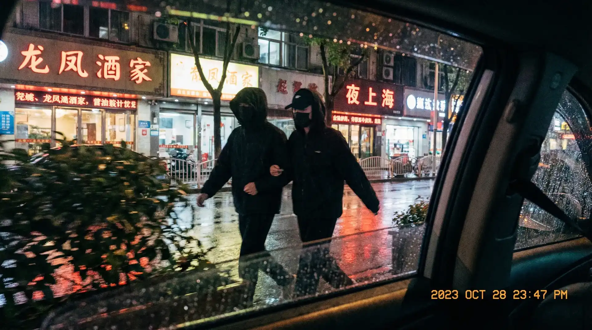 特区爱奴在线观看 - 顶流明星深夜密会现场抓拍照片